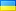 UA